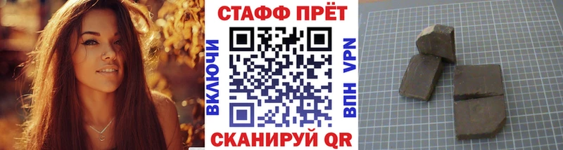 Купить АМФЕТАМИН  Cocaine  ГАШ  Меф  Каннабис  Анива