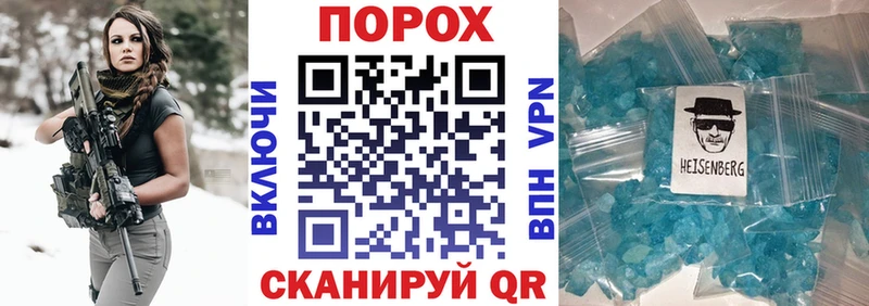 АМФ Розовый  Купить где  Анива 