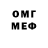 МДМА молли RonGo Production