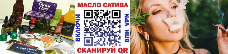 Еда ТГК марихуана  Купить где  Анива 