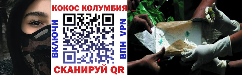 Купить где  Анива  Cocaine Fish Scale 
