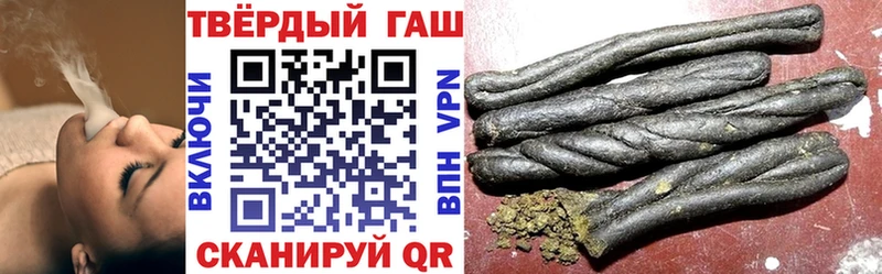 Купить где  Анива  ГАШИШ индика сатива 