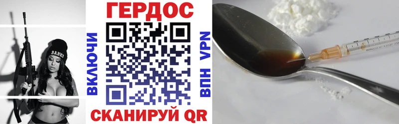 Купить где  Анива  Героин Афган 