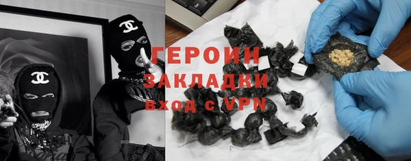 герыч Кулебаки