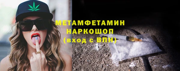 марихуана Куйбышев