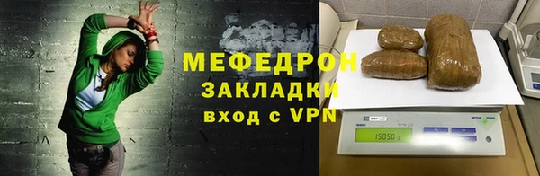 mdpv Кукмор