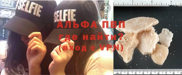 марихуана Куйбышев