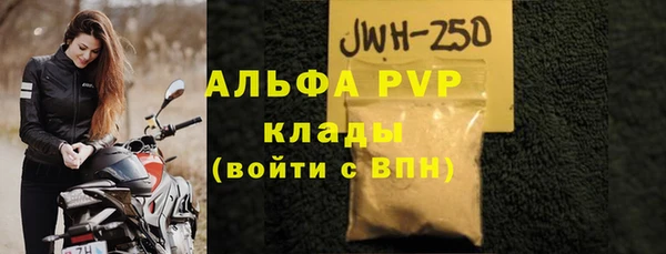 mdpv Кукмор