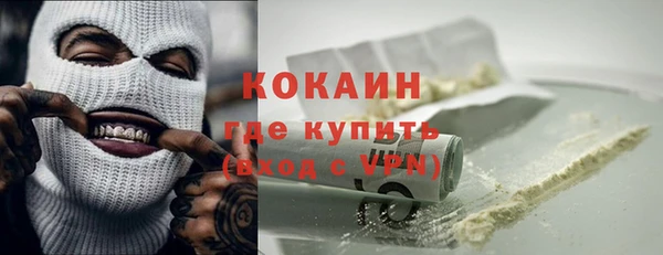 марихуана Куйбышев
