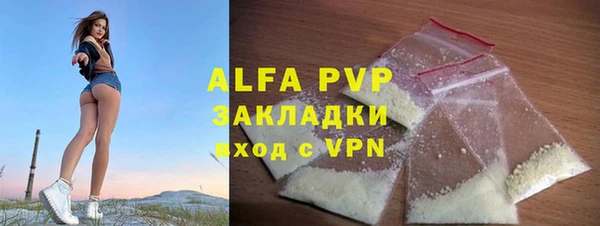 mdpv Кукмор