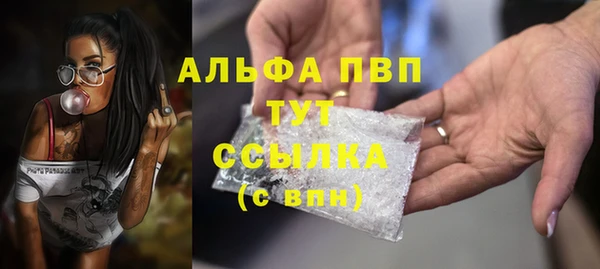 герыч Кулебаки