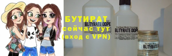 марихуана Куйбышев