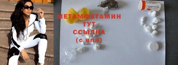 марихуана Куйбышев