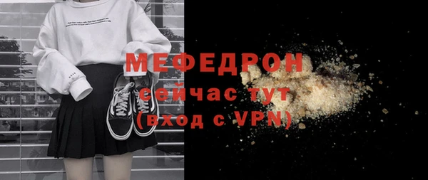герыч Кулебаки