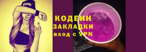 марихуана Куйбышев