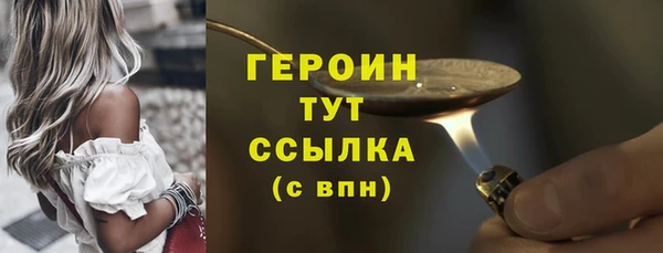 герыч Кулебаки