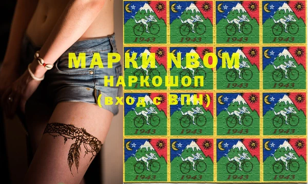 марихуана Куйбышев