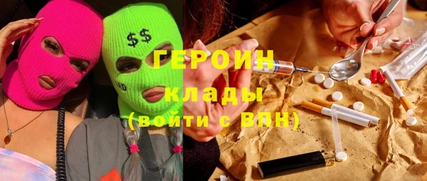 герыч Кулебаки
