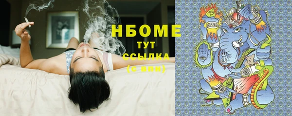 кокаин VHQ Краснослободск