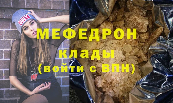 дживик Краснотурьинск