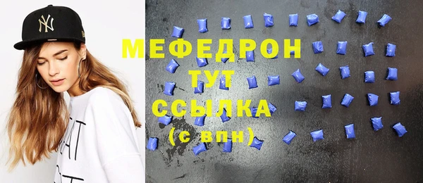 mdpv Кукмор