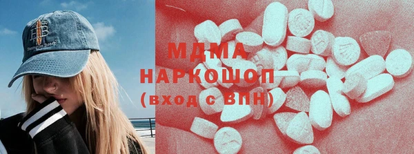 герыч Кулебаки