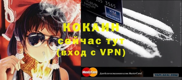 герыч Кулебаки