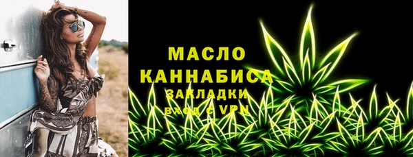 марихуана Куйбышев