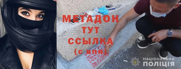 марихуана Куйбышев