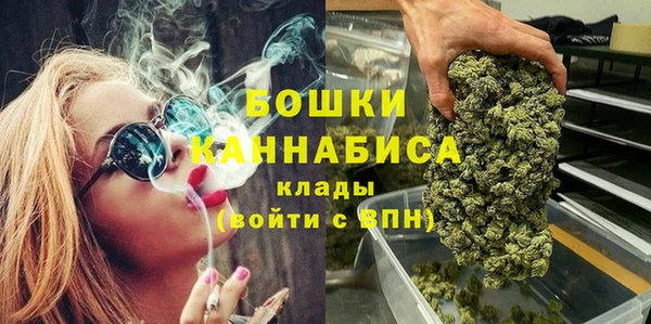 марихуана Куйбышев