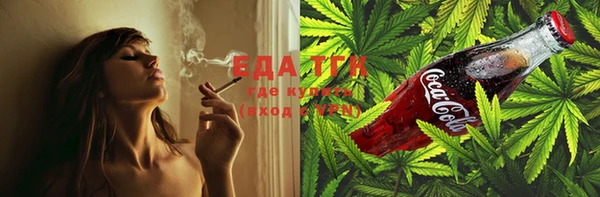 марихуана Куйбышев