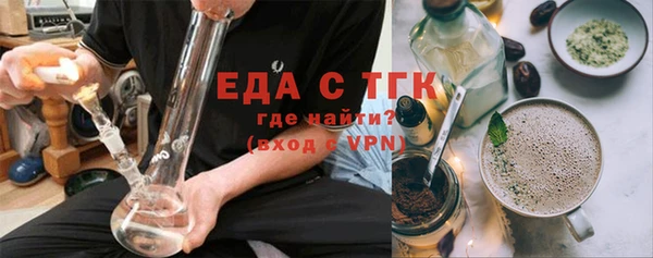 герыч Кулебаки
