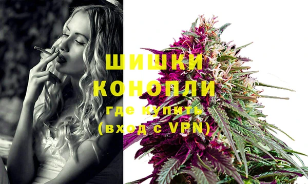 марихуана Куйбышев