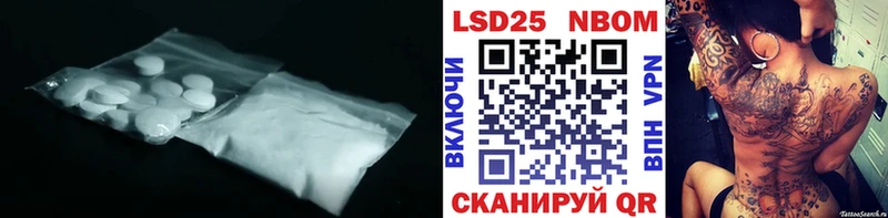 Купить закладки  Анива  ЛСД экстази кислота 