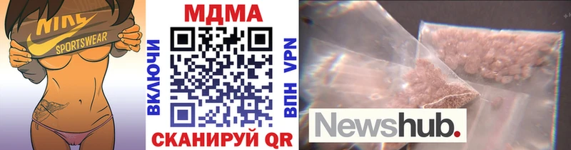 MDMA VHQ  Купить закладки  Анива 
