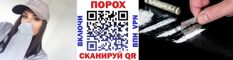 Метамфетамин мет Анива