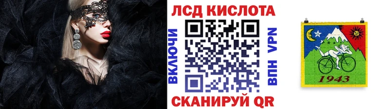 Купить  Анива  Наркотические марки 1,8мг 