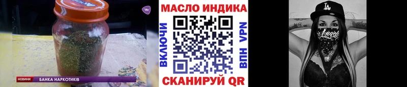 ТГК Wax  Купить  Анива 